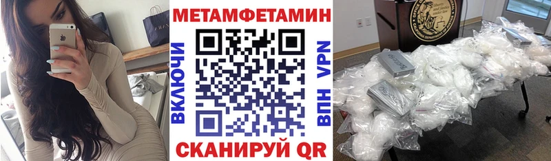 наркотики  Поворино  АМФЕТАМИН 98% 