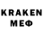 ГАШИШ Cannabis Koldreen