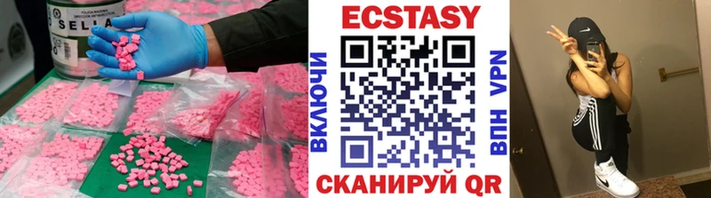 Ecstasy mix  Поворино 
