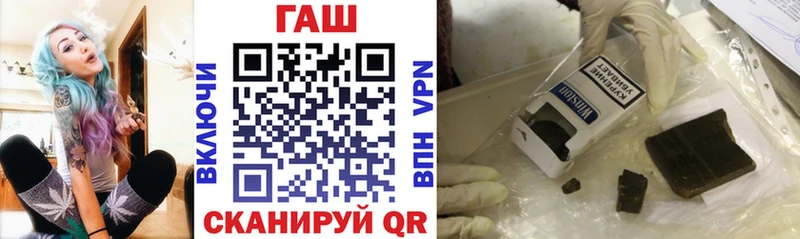 Гашиш ice o lator  наркошоп  Поворино 