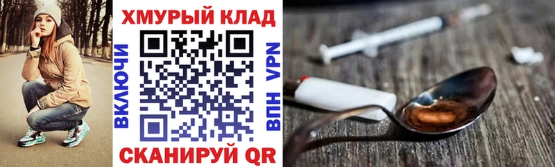 Героин белый  Поворино 
