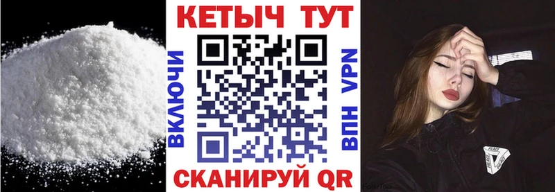 КЕТАМИН VHQ  Поворино 