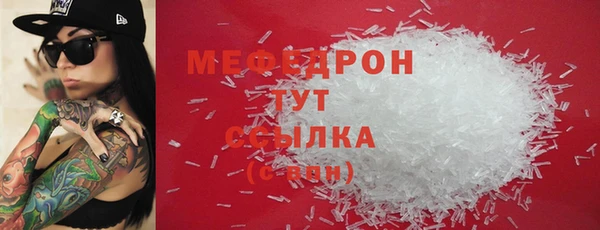 эйфоретик Вязники