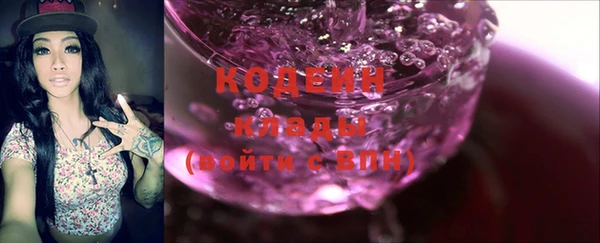 скорость Волосово