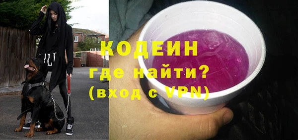 гашишное масло Волоколамск