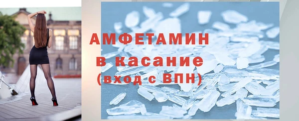 бошки Вяземский