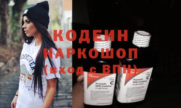 бошки Вяземский