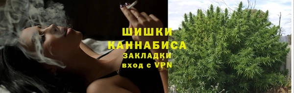 гашишное масло Волоколамск