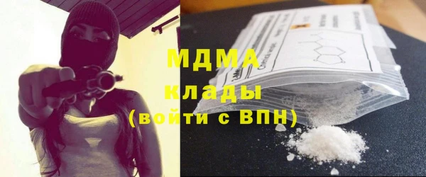 эйфоретик Вязники