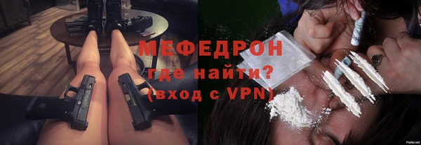 прущий лед Вязьма