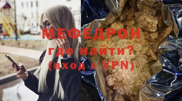 эйфоретик Вязники