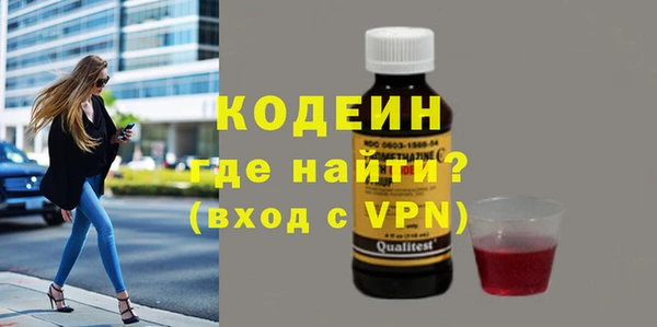 гашишное масло Волоколамск