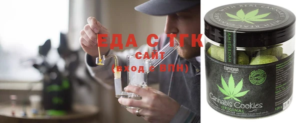 гашишное масло Волоколамск