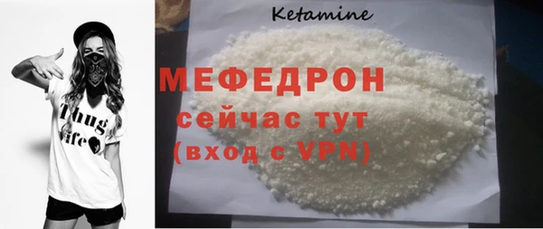 гашишное масло Волоколамск
