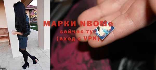 mdpv Володарск