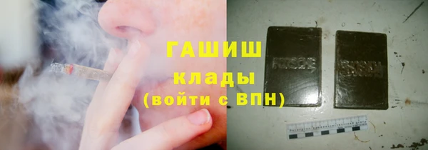 гашишное масло Волоколамск
