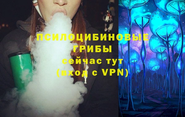 гашишное масло Волоколамск