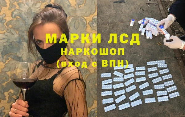 прущий лед Вязьма