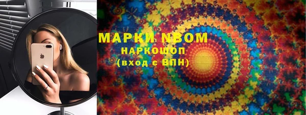 гашишное масло Волоколамск