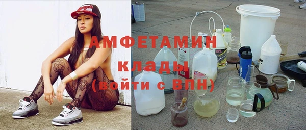 гашишное масло Волоколамск