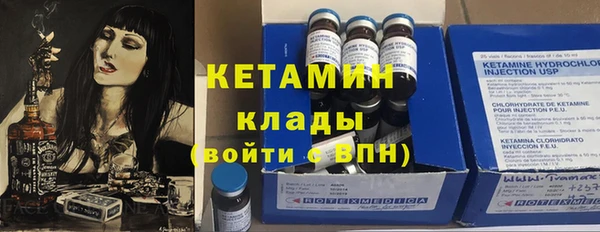 эйфоретик Вязники