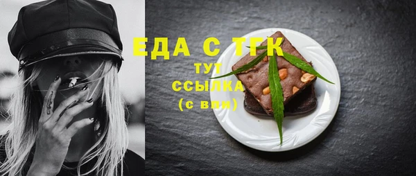 скорость Волосово