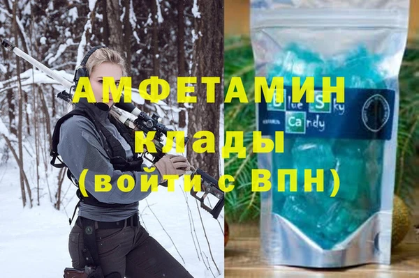 гашишное масло Волоколамск