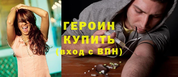 гашишное масло Волоколамск