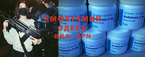 скорость Волосово