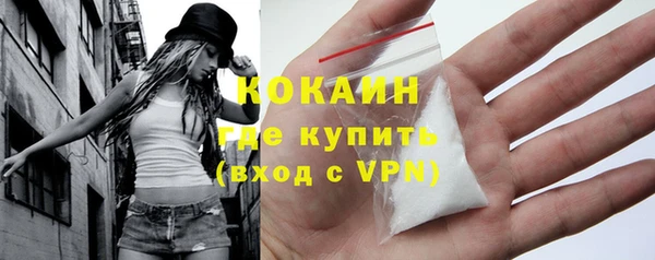 гашишное масло Волоколамск