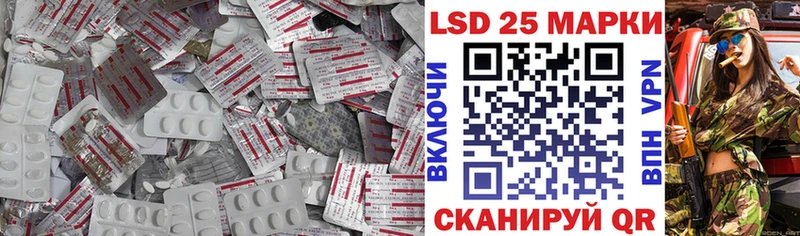 как найти закладки  Поворино  LSD-25 экстази ecstasy 