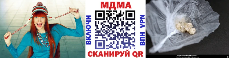 кракен зеркало Поворино МДМА кристаллы где продают