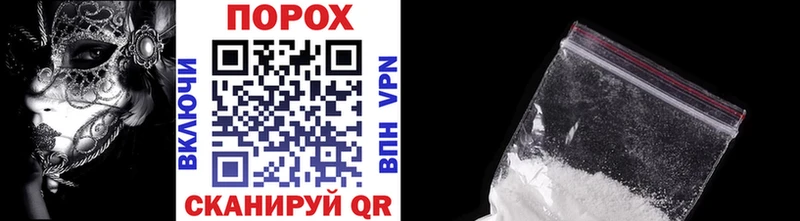 МЕТАМФЕТАМИН Methamphetamine  цена   Поворино 